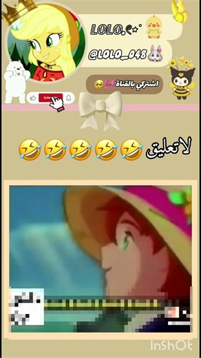 no comment😂😂😂😂 #لايك_اشتراك #اكسبلور #تحشيش_انمي #ريمي #سبيستون