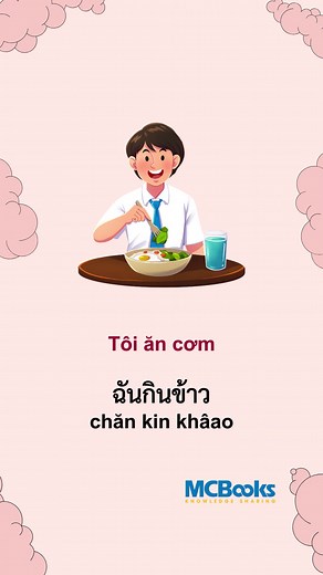 Cách học tiếng Thái siêu đơn giản, nghe mà dễ nhớ luôn #tiengthailan #thailanguage #hocngoaingu #giaotieptiengthai