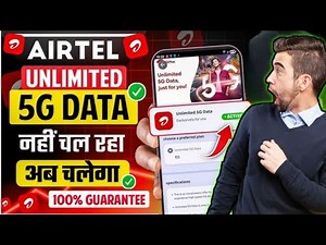 Airtel 5G Unlimited Data Not Working 2025 | ✅ Unlock Airtel 5G Unlimited Data 🔥 100% Working Trick😎