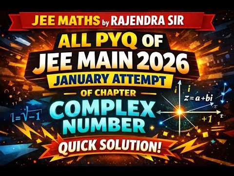 ALL PYQ of JEE Main 2026 (January Attempt) | complex number| Complete Solution | J Rajendra Sir