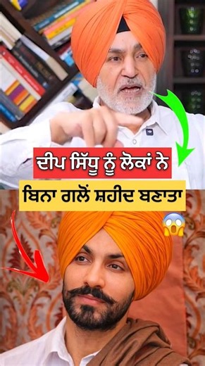 ਦੀਪ ਸਿੱਧੂ ਬਾਰੇ ਕੀ ਕਿਹ ਗਿਆ ਕੁੱਕੀ ਗਿੱਲ 😱🔴 #deepsidhu #kukigill #punjab