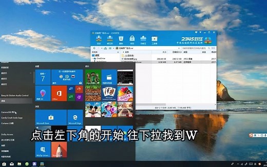佳博1324DWiFi版打印机视频教程