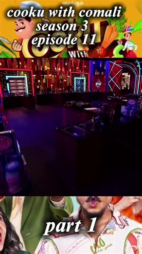 Cooku with Comali Season 3 Highlights