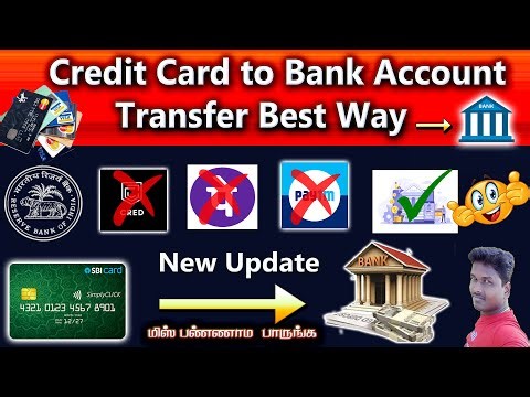 Credit Card to Bank Transfer best method and Low Charges full details in TAmil@Tech and Technics