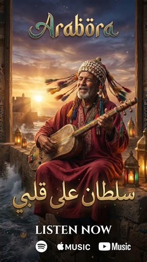 🌙 Arabora - سلطان على قلبي (Sultan of My Heart)