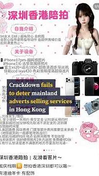Crackdown fails to deter mainland adverts selling services in Hong Kong