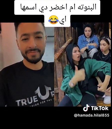 ‏فظيعه😂😂😂#حماده_هلال