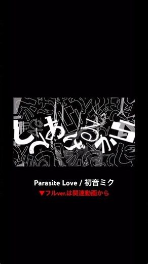 まだ終われない。 #vocaloid #初音ミク #ボカロ #オリジナル曲 #shorts