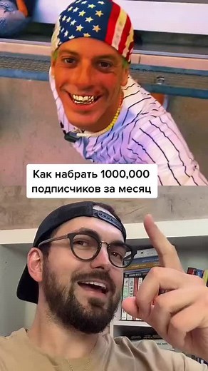 How to Gain 1 Million Subscribers in One Month
