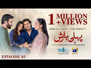 Pehli Barish Episode 03 - [Eng Sub] Aijaz Aslam - Saboor Ali - Syed Shahroz Sabzwari 26th Dec 2025