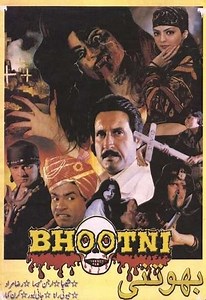 Bhootni - Movie