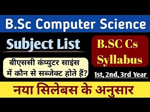 Bsc Computer Science subjects list | B.Sc Computer science me kon kon se subject hote hai | BSc CS