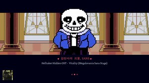 Helltaker Hidden OST - Vitality (Megalovania Sans Stage)
