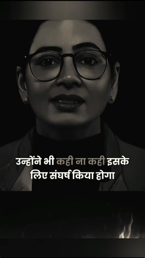 😷🦊You have to work hard to make your dreams come true 😈💚 #success #viral #motivation #trending