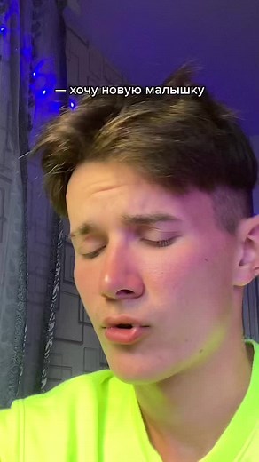 Removing the Plus Icon from User Profiles