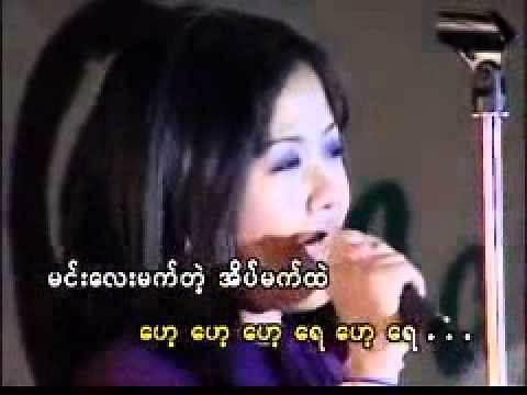 Myanmar LOVE song by Chaw Su Khin
