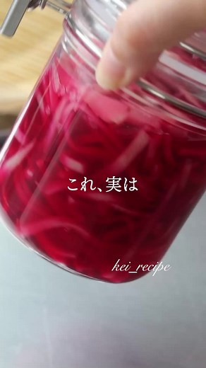 簡単に作れる紅生姜の自家製レシピ