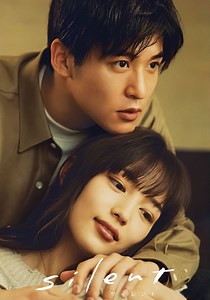Silent - watch tv show streaming online