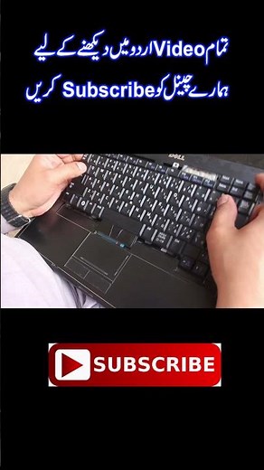 how to Change Laptop keyboard