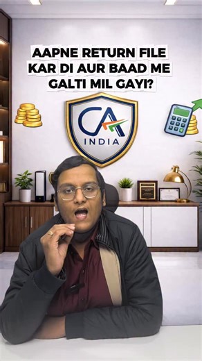 CA Harshit Goyal on Instagram: "Revised ITR Deadline Extended — Budget 2026 Update ⏳ Return file karne ke baad galti mil gayi? Ab tension kam lijiye. 👉 Pehle ITR revise karne ki last date 31 December hoti thi. 👉 Budget 2026 ke baad isse badhakar 31 March kar diya gaya hai. Matlab — errors correct karne, missing details update karne, aur compliance properly complete karne ke liye ab aapke paas extra time hai. ⚠️ Lekin delay ko habit mat banaiye — jaldi revise karne se notices aur penalties ka r