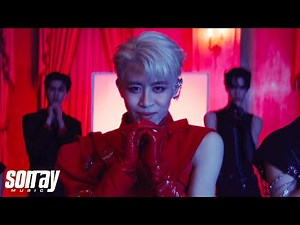 DICE 'TRAP U' OFFICIAL MV