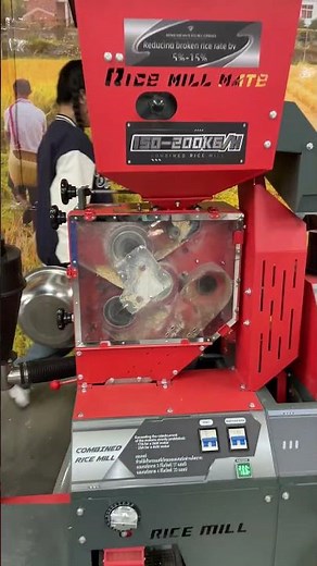 Multifunction rice mill with 4kW motor, supports separation of stones straw and impurities.#ricemill