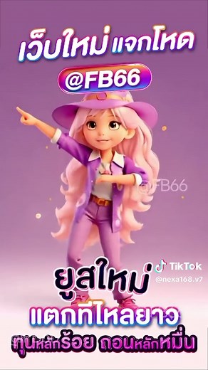 สล็อตมาแรง2025 slot online big win รับวอเล็ต สล็อตพีจีใหม่ ยูสใหม่โอกาส90%เว็บถอนได้จริง แนะนำเว็บใหม่รองรับทรู เว็บแท้100% ⭐️ ฝากถอนออโต้ ถอนได้จริง ไม่ต้องทำเทิร์น ⭐️ เว็บสล็อตใหญ่ที่สุดในไทย รองรับมือถือทุกระบบ ⭐️ ระบบเสถียร เล่นยังไงก็ได้ถอน เล่นได้ 24 ชม. ⭐️ ยูสใหม่แตกหนัก เว็บใหม่มาแรงอันดับ 1 ⭐️ รวมเกม PG สล็อตแตกง่ายไว้ในเว็บเดียว #สล็อตวอเล็ท #สลอตเว็บมีวอเลท #วอเล็ตสลอต #วอเล็ท #วอเลต