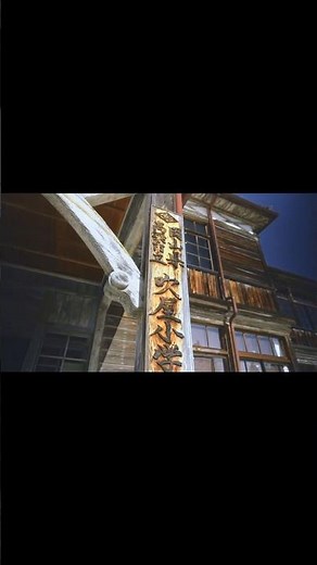 Exploring the filming location of "The Village of the Eight Gravestones"! The awe of the Showa er...