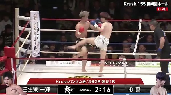 1.8K views · 38 reactions | Kazuki Miburo's right hand explodes! #k1wgp | Beyond Kickboxing | Facebook