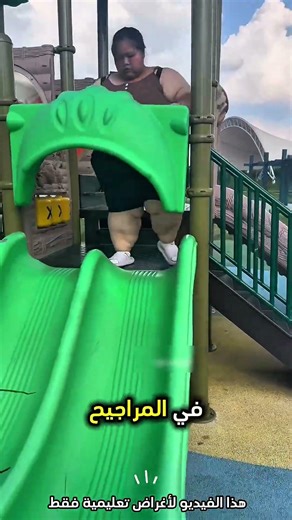 هذه الفتاة السمينة قررت تركب الزحليقة 😳 #shorts #shortvideo #trending