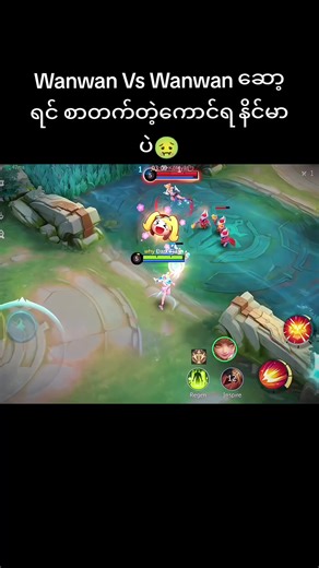 Wanwan Versus Wanwan: MLBB Golden Month Challenge