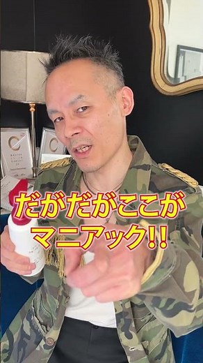 コラージュフルフル ネクストシャンプーうるおいなめらかタイプってどう？正直レビュー #Shorts