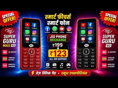 Best 4G Phone 2026⚡iTel Supar Guru Max 4G unboxsing⚡Jio Phone f320b unboxsing⚡new 4G keypad phone