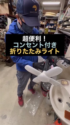 マグマ冷熱工業｜病院・ビル・工場の空調工事【神戸市】補助金対応 on Instagram: "【求人募集中】 “技術で成長したい”人、マグマ冷熱工業で一緒に働きませんか？ 空調特化のエンジニアリング集団です。未経験大歓迎🙆‍♂️ ▶ 気になる方は まずはDMください！ ▶︎HPはプロフのリンクへ🔗 ▶ 「いけどりくん」「豆ロック」はプロフのリンクからご購入いただけます！ #エアコン工事 #空調工事 #施工管理 #求人募集 #電気工事 神戸市 マグマ冷熱工業"