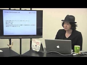 Google Web Designerとは？｜概要を1分で解説【schoo（スクー）】