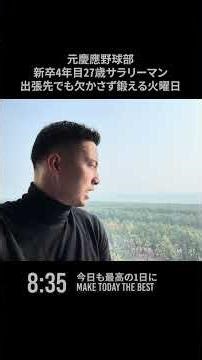 [Weekday VLOG] The daily life of a 27-year-old salaryman in his fourth year after graduation who ...