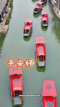 Zhejiang | Experience the mystical charm of the Chinese New Year! 【Xiao Hei Zhu Ming】 #shorts #ch...