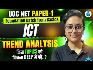 UGC NET Paper 1 ICT | Trend Analysis by Aditi Mam | UGC NET June 2026 Foundation Batch