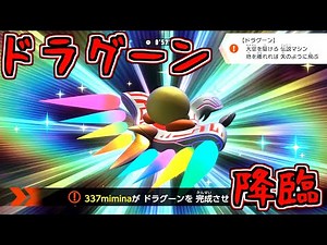 Dragoon descends in the retail version! [Kirby's Air Rider] [Slow + VOICEROID playthrough]