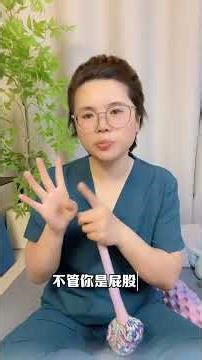 Revolutionize Your Back Pain Relief: Lumbar Disc Protrusion Recovery Guide