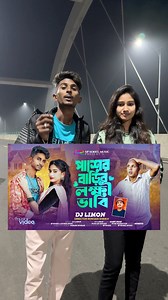 Pasher Barir Lokkhi Vhabi #spsohel #comedy #reels | MD Sohel Rana