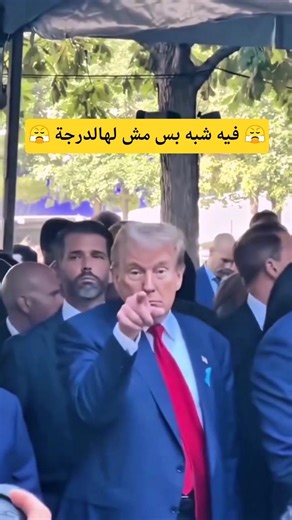 فيه شبه بس مش لهالدرجة 😤💔 #shorts #funny #كوميديات #trending #comedy #memes #لايك #اكسبلور #ضحك