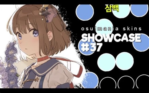 osu mania Circle Skins and Others 2 - osu!mania skins showcase #37