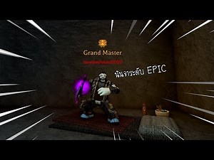 Roblox : OP NINJA SIMULATOR เอาชีวิตรอด ในแม็พนินจาที่ฮาร์ดคอที่สุด ฝีมือคนไทย