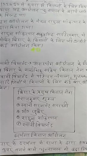 तोहरे से शुरू दिन में खत्म होले रतिया#ytshorts #education #youthspeaks