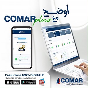 ليوم COMAR Assurances تخمم فيك و تحط على ذمتك الـ Application الي باش تسهلك حياتك بـ Clic الـ Plateforme 100 % digitale COMAR PLUS ✔️تختار بيها L’assurance إلّي تساعدك. ✔️اتبع بيها دوسياتك. ✔️تخلص En ligne ! 👌و ورقة L’assurance توصلك ليديك. مالا تلشرجي من توة l‘Application 🔴 Disponible sur : IOS et Android . 🔗 https://comar-plus.onelink.me/X0yz/nfkb36hc 🔗 و الا www.comar.tn و احنا على ذمتكم على الرقم 82100001 #ComarPlus #ComarAssurances #CestPlusSerieux | COMAR Assurances