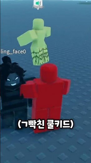 Roblox Forsaken Cool Kid!!❤️