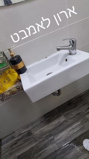 Build a Stylish Bathroom Sink Cabinet Easily