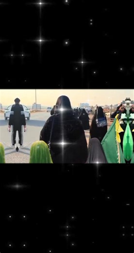 ‏#CapCut زيارة باب الحوائج