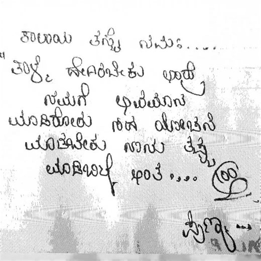 ಕಾಲಾಯ ತಸ್ಮೈ ನಮ:..🔥....